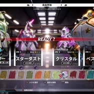 【吉田輝和の絵日記】『オーバーライド 巨大メカ大乱闘』怪獣達と大迫力バトル！そして協力プレイで深まる友情…