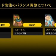 『リボハチ』アルプスが育てた戦闘兵器「ハイジ」登場！カード性能のバランス調整も実施