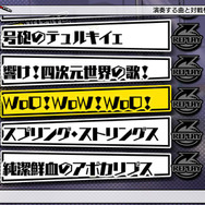 『がるメタる！』追加楽曲コンテンツ第二弾をゲリラリリース！ゲーム本編の2,000円セールも開催