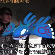 キラフレンドと交換すべきおすすめポケモン、ベスト5！【ポケモンGO 秋田局】