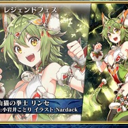 『チェンクロ3』「絆の生放送」まとめ─伝承篇「魔法兵団学生伝III」や「ブレイブフェス」に関する最新情報をお届け