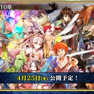 『チェンクロ3』「絆の生放送」まとめ─伝承篇「魔法兵団学生伝III」や「ブレイブフェス」に関する最新情報をお届け