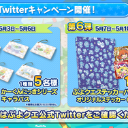 『ぷよクエ』×「ルパン三世」コラボ発表！6周年記念「えらべる★6キャンペーン」も4月25日より開催【生放送まとめ】