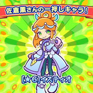 『ぷよクエ』×「ルパン三世」コラボ発表！6周年記念「えらべる★6キャンペーン」も4月25日より開催【生放送まとめ】