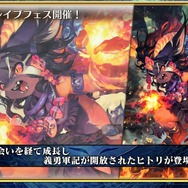 『チェンクロ3』「絆の生放送」まとめ─伝承篇「魔法兵団学生伝III」や「ブレイブフェス」に関する最新情報をお届け