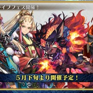 『チェンクロ3』「絆の生放送」まとめ─伝承篇「魔法兵団学生伝III」や「ブレイブフェス」に関する最新情報をお届け