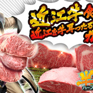 『龍が如く ONLINE』関西の龍「郷田龍司」がついに参戦 ！ハーフアニバーサリー特別キャンペーン開催中