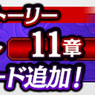 『龍が如く ONLINE』関西の龍「郷田龍司」がついに参戦 ！ハーフアニバーサリー特別キャンペーン開催中