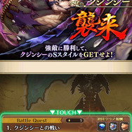 『ロマサガRS』自称・七英雄最強のクジンシー！本当は戦力外で嫌われ者だった小物感が愛おしいぞ