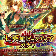 『ロマサガRS』自称・七英雄最強のクジンシー！本当は戦力外で嫌われ者だった小物感が愛おしいぞ