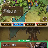 『ロマサガRS』自称・七英雄最強のクジンシー！本当は戦力外で嫌われ者だった小物感が愛おしいぞ