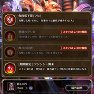 『ロマサガRS』自称・七英雄最強のクジンシー！本当は戦力外で嫌われ者だった小物感が愛おしいぞ