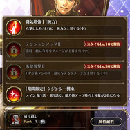 『ロマサガRS』自称・七英雄最強のクジンシー！本当は戦力外で嫌われ者だった小物感が愛おしいぞ