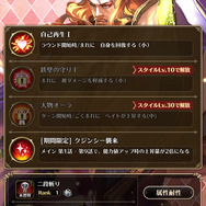 『ロマサガRS』自称・七英雄最強のクジンシー！本当は戦力外で嫌われ者だった小物感が愛おしいぞ