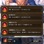 『ロマサガRS』自称・七英雄最強のクジンシー！本当は戦力外で嫌われ者だった小物感が愛おしいぞ