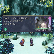 『ロマサガRS』自称・七英雄最強のクジンシー！本当は戦力外で嫌われ者だった小物感が愛おしいぞ