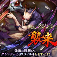 『ロマサガRS』自称・七英雄最強のクジンシー！本当は戦力外で嫌われ者だった小物感が愛おしいぞ