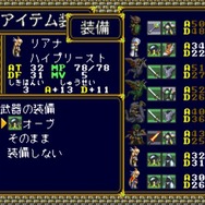 『ラングリッサーI＆II』指揮官と傭兵の関係がアツいSRPGが復活！ 今遊んでも楽しい魅力とファン必見のポイントを紹介【プレイレポ】