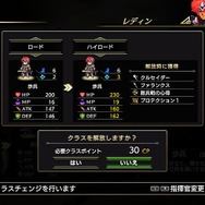 『ラングリッサーI＆II』指揮官と傭兵の関係がアツいSRPGが復活！ 今遊んでも楽しい魅力とファン必見のポイントを紹介【プレイレポ】