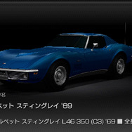 グランツーリスモ