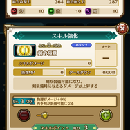 これぞ王道RPG！スキルツリー開放から爽快バトル、キャラメイクまで『ラストイデア』を編集部がガチで遊んでみた