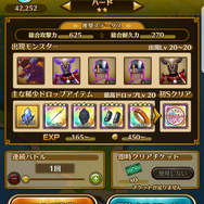 これぞ王道RPG！スキルツリー開放から爽快バトル、キャラメイクまで『ラストイデア』を編集部がガチで遊んでみた