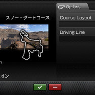 グランツーリスモ