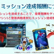 『FGO アーケード』×「空の境界」コラボイベント開催決定！「両儀式（アサシン＆セイバー）」も実装【生放送まとめ】