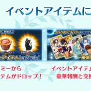 『FGO アーケード』×「空の境界」コラボイベント開催決定！「両儀式（アサシン＆セイバー）」も実装【生放送まとめ】