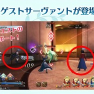 『FGO アーケード』×「空の境界」コラボイベント開催決定！「両儀式（アサシン＆セイバー）」も実装【生放送まとめ】