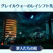 『FGO アーケード』×「空の境界」コラボイベント開催決定！「両儀式（アサシン＆セイバー）」も実装【生放送まとめ】