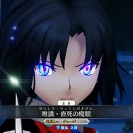 『FGO アーケード』×「空の境界」コラボイベント開催決定！「両儀式（アサシン＆セイバー）」も実装【生放送まとめ】