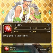 『ロマサガRS』をGWから始める人に伝えたい5つのポイント！