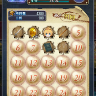 『メギド７２』ソロモン王の力を結集して超幻獣を倒す共襲イベント＆太っ腹なTVCM第2弾放送記念キャンペーン開催