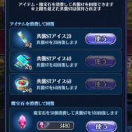 『メギド７２』ソロモン王の力を結集して超幻獣を倒す共襲イベント＆太っ腹なTVCM第2弾放送記念キャンペーン開催