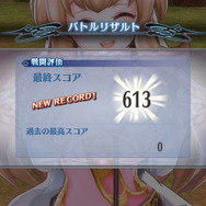 『メギド７２』ソロモン王の力を結集して超幻獣を倒す共襲イベント＆太っ腹なTVCM第2弾放送記念キャンペーン開催