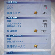 『メギド７２』ソロモン王の力を結集して超幻獣を倒す共襲イベント＆太っ腹なTVCM第2弾放送記念キャンペーン開催