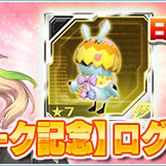 『PSO2es』★11「スカルソーサラー」が登場する「esスクラッチ」＆第4章「力がもたらすもの 後編」配信開始！