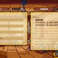 『Dragon Marked For Death』新クエスト「試練の洞穴」解放を含む「アップデートパッチVer.2.1.0」配信開始！