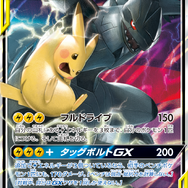 『ポケモンカード』の盛り上がりと「名探偵ピカチュウ」カード化の経緯、自由（すぎる）公式チャンネルに込められた情熱に迫る【インタビュー】