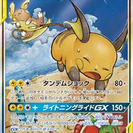 『ポケモンカード』の盛り上がりと「名探偵ピカチュウ」カード化の経緯、自由（すぎる）公式チャンネルに込められた情熱に迫る【インタビュー】