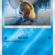 『ポケモンカード』の盛り上がりと「名探偵ピカチュウ」カード化の経緯、自由（すぎる）公式チャンネルに込められた情熱に迫る【インタビュー】