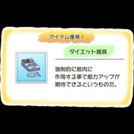 PS4/スイッチ『じんるいのみなさまへ』廃墟となった秋葉原での1日の流れを公開─DLCキャラクター「朱香 CyxaЯ（しゅか すはーや）」の情報も！