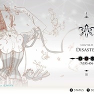 スイッチ版リズムアクション『Cytus α』発売開始!幻のアーケード版楽曲も収録
