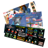 シティコネクション、「彩京」タイトルのコンピレーション『彩京シューティングライブラリ』を7月・8月に発売決定