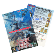 シティコネクション、「彩京」タイトルのコンピレーション『彩京シューティングライブラリ』を7月・8月に発売決定