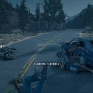 『Days Gone』感染者だらけの世界でサバイバルする時の10のコツ