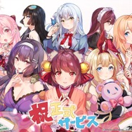 対戦型麻雀ゲーム『雀魂（じゃんたま）』WEB版サービス開始！4月27日は「藤田佳奈」の誕生日を記念したログイン報酬も