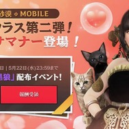 『黒い砂漠モバイル』新クラス「リトルサマナー」を実装！期間中にログインするとペット「黒狼」がもらえる