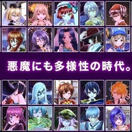 『メギド７２』お笑いトリオパンサーが登場するTVCM放映開始！新メギド「ヒュトギン」が仲間になるイベントもスタート